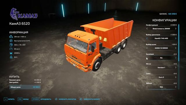 Farming Simulator 22 как перебираю моды смотреть онлайн