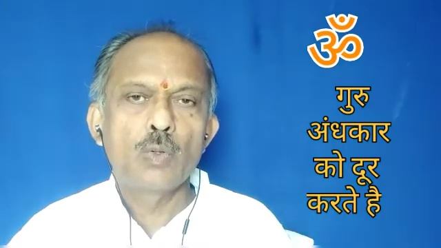 गुरु पूर्णिमा पर्वदिन(01), Guru poornima parvdin смотреть онлайн