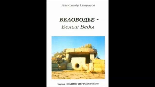 Александр Саврасов. Сталинград. смотреть онлайн