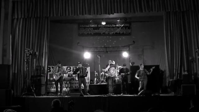 Безымянный Бэнд - 3 полоски (Animal JAZZ -cover) смотреть онлайн