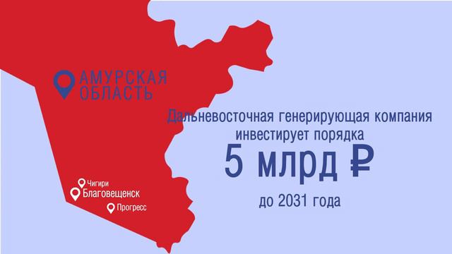 Новая модель рынка тепла смотреть онлайн