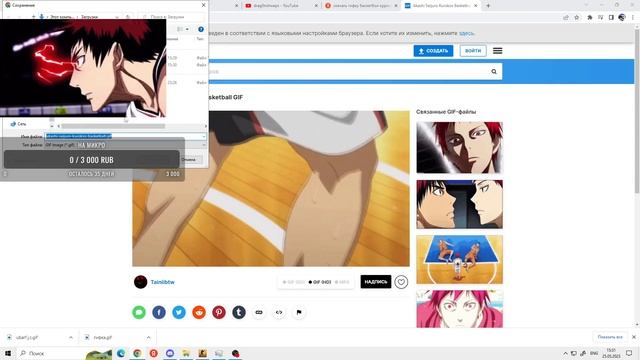 КАК ДОБАВИТЬ ГИФКУ НА СТРИМ? ПОКАЗАЛ КАК ДОВАИТЬ В ОБС И НА СТРИМ ГИФКУ 2023 смотреть онлайн