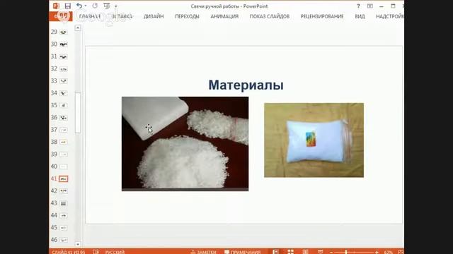 Декупаж свечи от Секреты мастеров смотреть онлайн