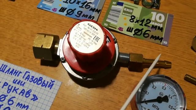 МУРЗИЛКА: ВСЁ о Подключении газовой плитки Tramp TRG-006 к "БОЛЬШОМУ" Баллону. смотреть онлайн