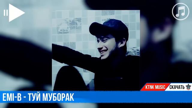 Туй муборак ! (Lolajon) 💔💔 смотреть онлайн