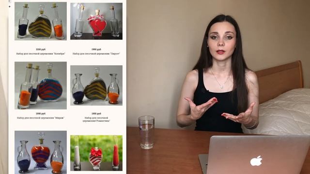 Подготовка к свадьбе. Свадебные обряды. Песочная церемония. Семейный очаг смотреть онлайн