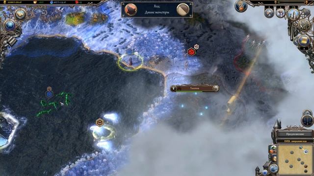 Warlock 2: The Exiled #3 - Нашествие тараканов, крыс и мух. смотреть онлайн
