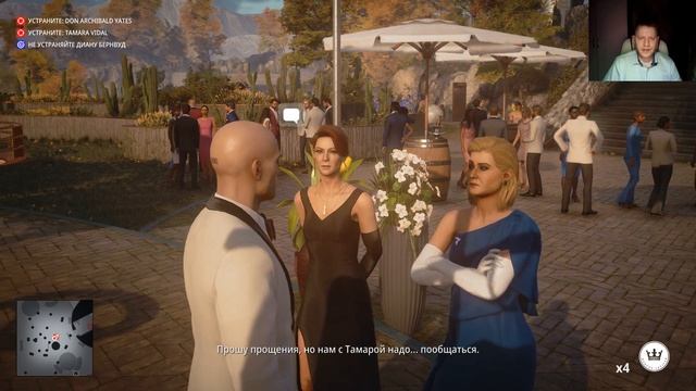 Hitman 3 прохождение#5