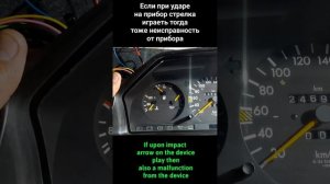 Частые неисправности показание датчика уровня топливо.Мерседес 124