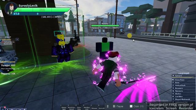 !TUTORIAL! Как получить легко Umbra в AUT Roblox смотреть онлайн