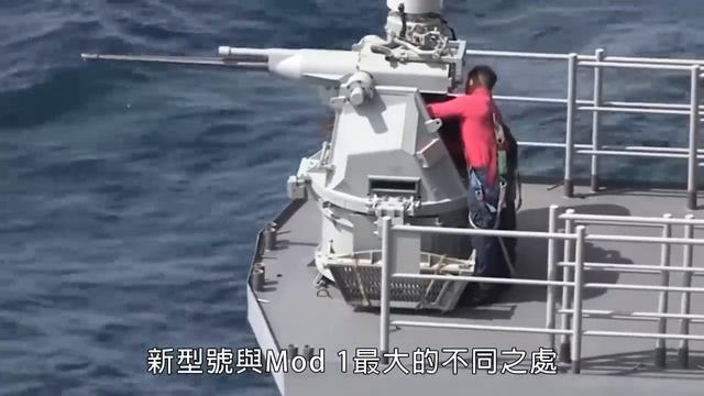 MK-38艦載機炮，美海軍重視近程防禦系統的起點，小型快速艦艇的剋星！|科爾號驅逐艦|MK-38|艦載|機炮|M242|雲豹裝甲車|臺灣| смотреть онлайн