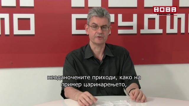 Сем Вакнин: Од каде му се на Ставревски 10 милијарди за да го зголеми буџетот? смотреть онлайн