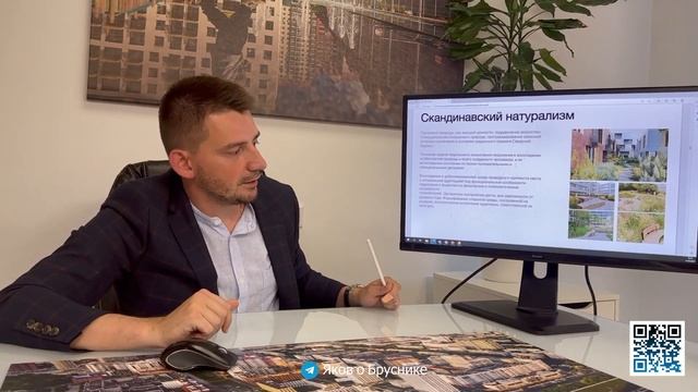 «Европейский берег» обзор 48-го дома смотреть онлайн