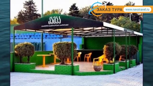 TENNIS CLUB 2* Грузия Батуми обзор – отель ТЕННИС КЛАБ 2* Батуми видео обзор смотреть онлайн