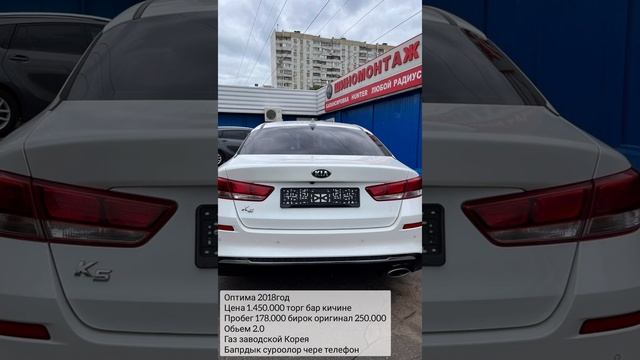 Киа-к 5#САТЫЛАТ СРОЧНО#89683399989 смотреть онлайн