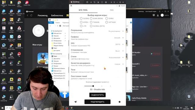 НАСТРОЙКИ ЭМУЛЯТОРА GAMELOOP PUBG MOBILE 90 FPS | настройка графики пубг | настройка гейм луп 2023 смотреть онлайн