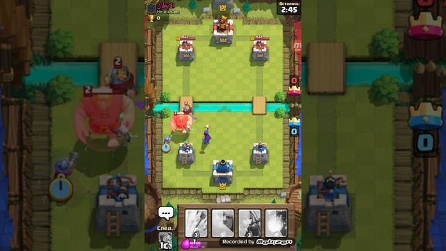 Клещ рояль 2 часть