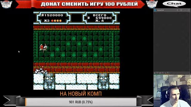 Стрим Игра Утиные истории Комикс 2( stream Geme Duck Tales 2) смотреть онлайн