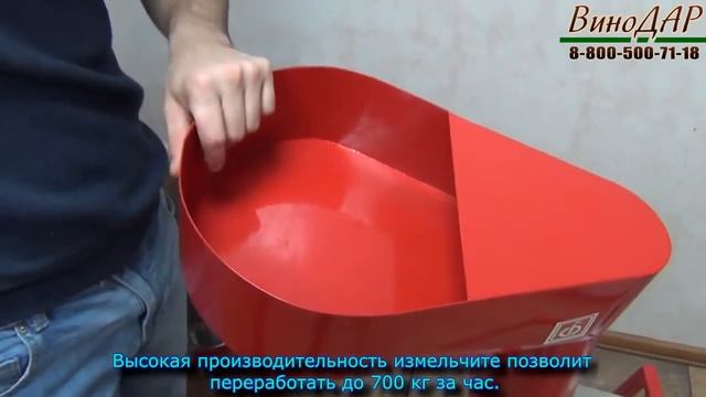 Универсальный измельчитель "Кормилец". Обзор. смотреть онлайн