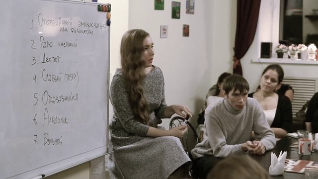 Анастасия Долганова - Лекция об отношениях дочерей и отцов, Часть 3 смотреть онлайн