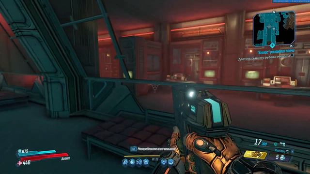 Borderlands 3 #15 Атлас расправил плечи смотреть онлайн