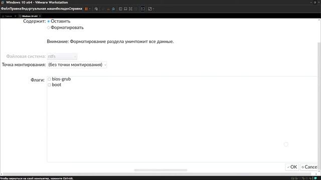 JingOS Установка Dual Boot И На Виртуалке смотреть онлайн