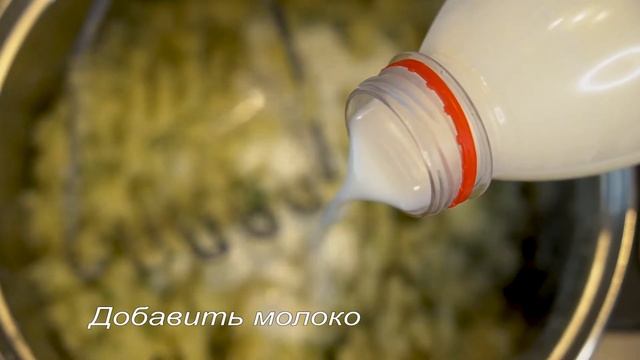 Крокеты сырные смотреть онлайн