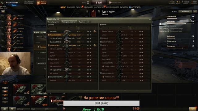 Узкоглазый стрим...Покатаем на японцах и китайцах... смотреть онлайн