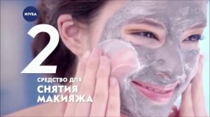 Реклама Нивея Черная Пенка Мейк Ап Эксперт - Ноябрь 2018