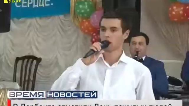 В Дербенте отметили День пожилых людей смотреть онлайн