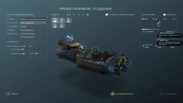 #2 ENDLESS SPACE 2 / Хранители / Vaulters / Максимальная сложность.