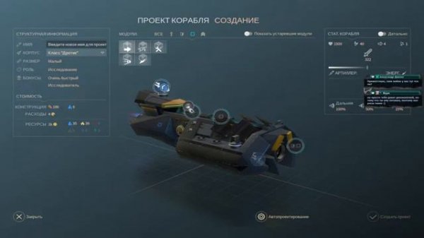 #2 ENDLESS SPACE 2 / Хранители / Vaulters / Максимальная сложность.