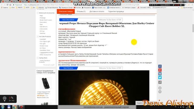 ДЕСЯТКА ИНТЕРЕСНЫХ ТОВАРОВ ДЛЯ МОТОЦИКЛА С AliExpress № 3 смотреть онлайн