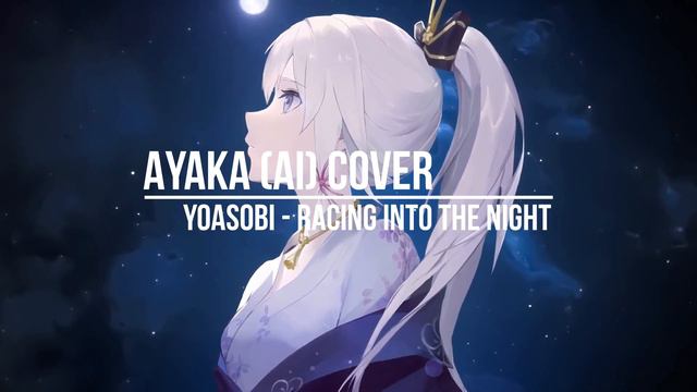 Ayaka (AI) Cover Lời Việt | Racing Into The Night смотреть онлайн