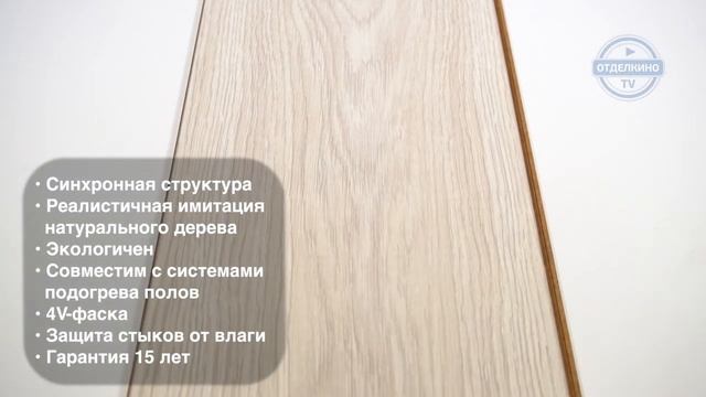 TAIGA ПЕРВАЯ УРАЛЬСКАЯ 832 ДУБ СВЕТЛЫЙ