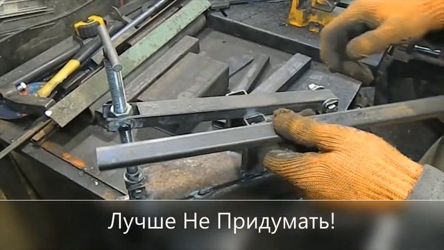 Эта Самоделка Решит Вопрос Зажима смотреть онлайн