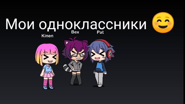 меня никто не любит 😔 смотреть онлайн