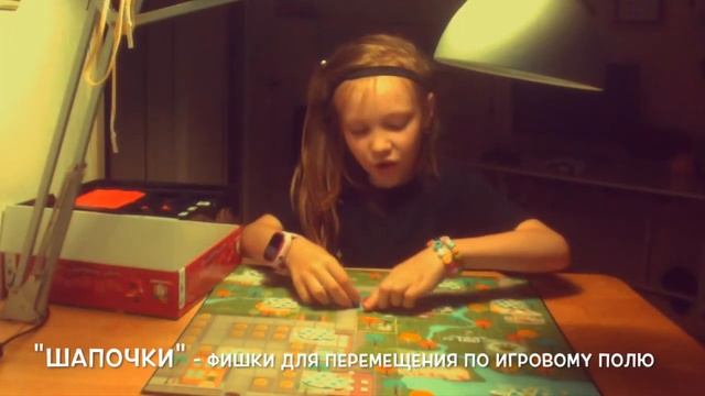 КОВАРНЫЙ ЛИС 