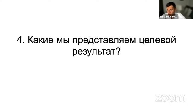 День 1. Управление проектом на данных и ключевые процессы взаимодействия участников проекта смотреть онлайн