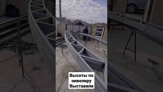 сборка навеса арочного из профлиста