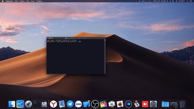 КАК ОБНОВИТЬ КЭШ HACKINTOSH?!