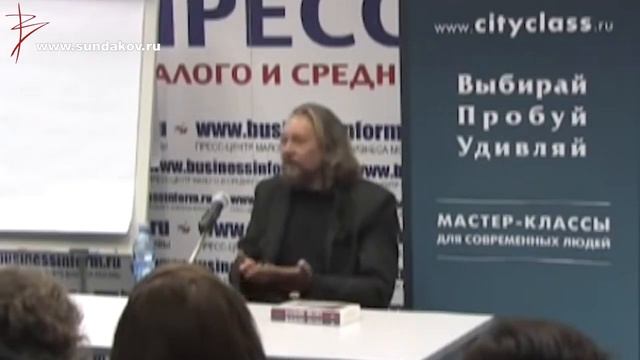 Как понять миссию? Желания, цели, мечта и миссия. Миссия выполнима. В.Сундаков смотреть онлайн