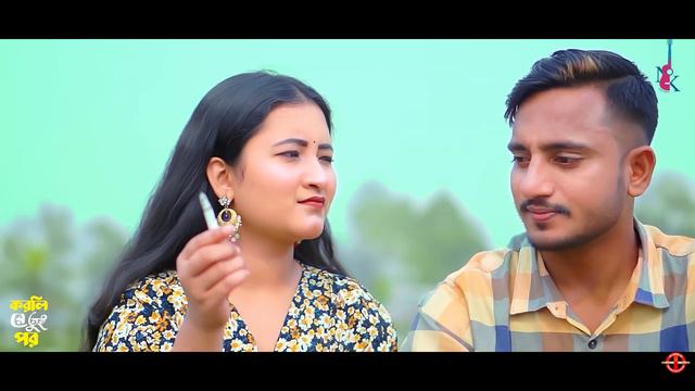 Korli Re Tui Por। করলিরে তুই পর । Nayan Khan । Bangla Sad Song 2024। Tiktok Viral Song смотреть онлайн