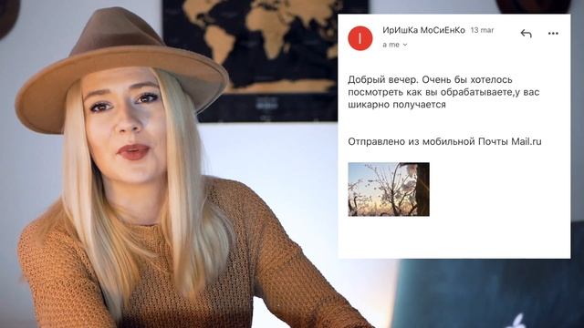 ОБРАБАТЫВАЮ ВАШИ ФОТО | КАК БЫ Я ОБРАБОТАЛА ФОТО | ОБРАБАТЫВАЮ ФОТО ПОДПИСЧИКОВ | LIGHTROOM |ПРЕСЕТ смотреть онлайн
