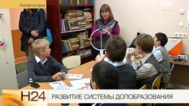 Развитие системы допоброзования смотреть онлайн