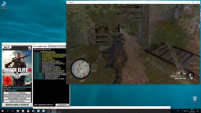 Sniper Elite 4 Trainer (+22) [DX11 DX12] [Ver 1.5.0] [Update 20.01.2018] [64 Bit] {Baracuda} смотреть онлайн