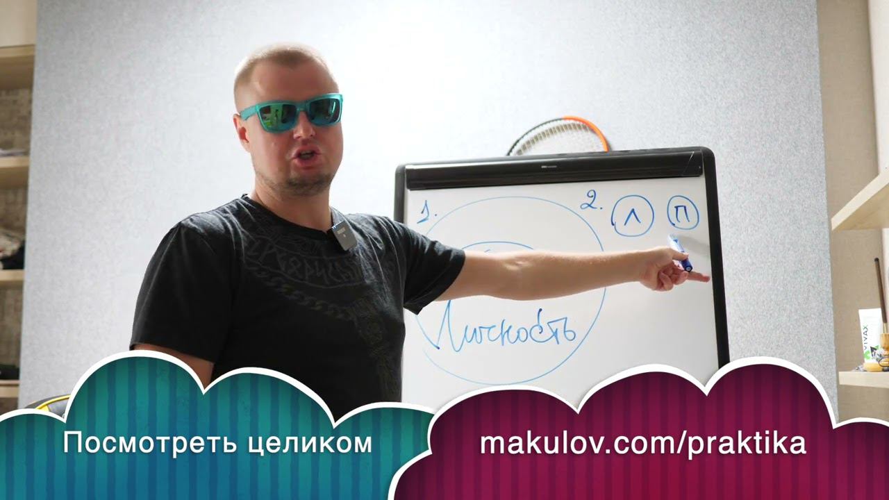 Почему нет результата| Почему ничего не помогает| Что делать если нет результата смотреть онлайн