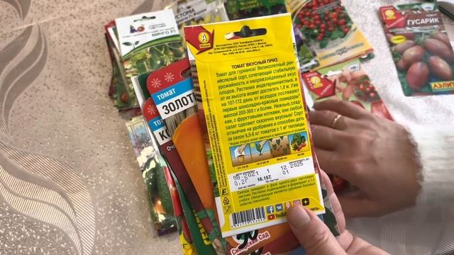 Обзор томатов для открытого грунта от разных агрофирм на сезон 2023. смотреть онлайн