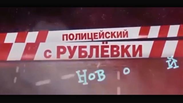 Измайлов издевается над Яковлевым смотреть онлайн