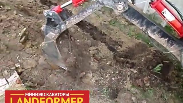 Мини-экскаватор прицепной Landformer 10